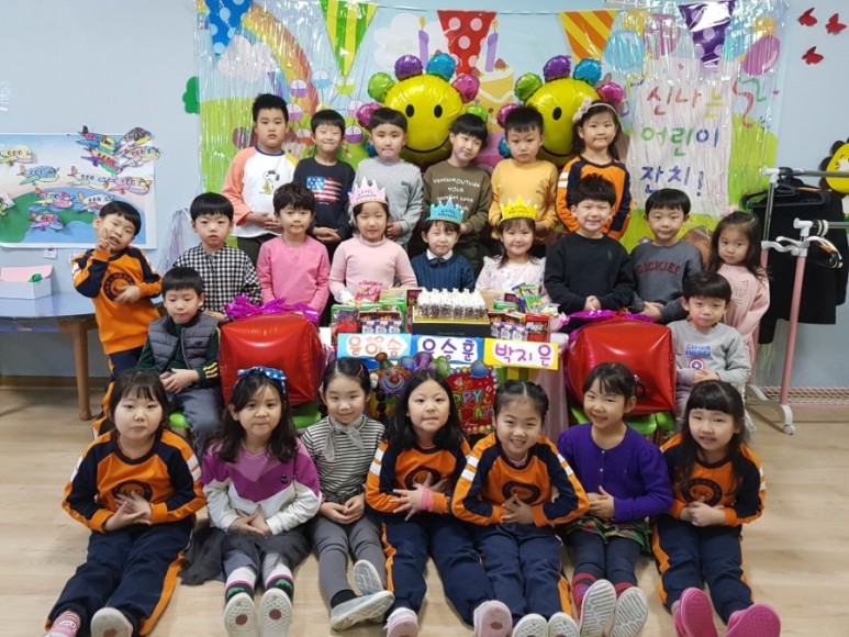 2019년 11월 12월 생일잔치
