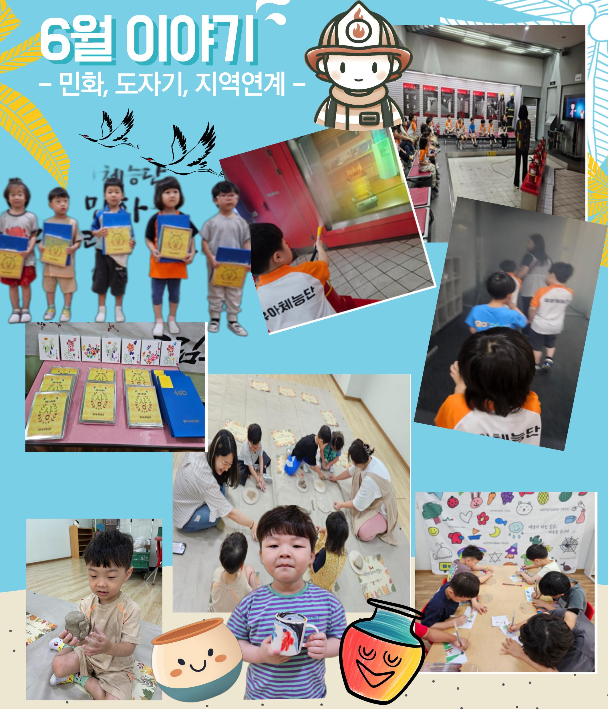 2024년 6월 7월 이야기~