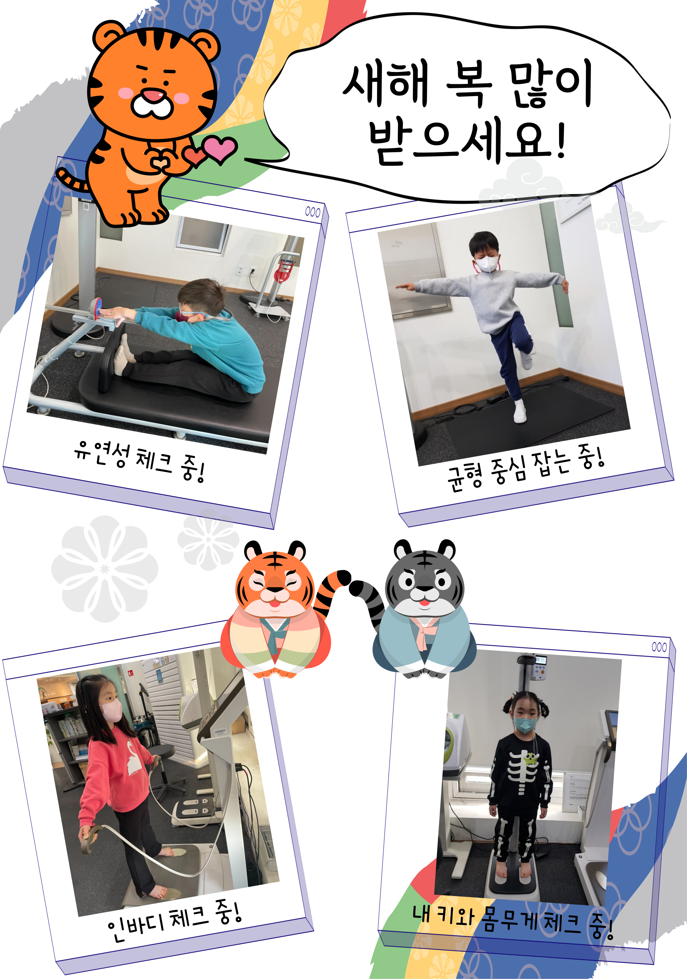 2022년 1월 이야기