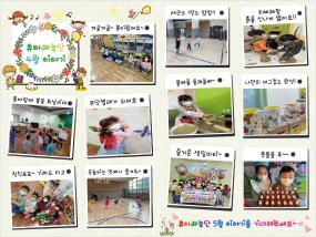 유아체능단 4월 이야기~