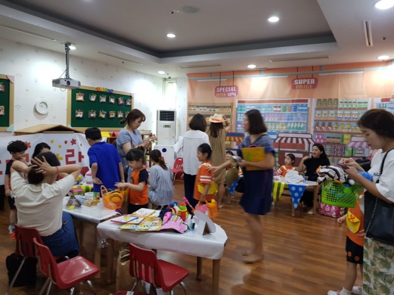 2019년 7월 1학기 공개수업