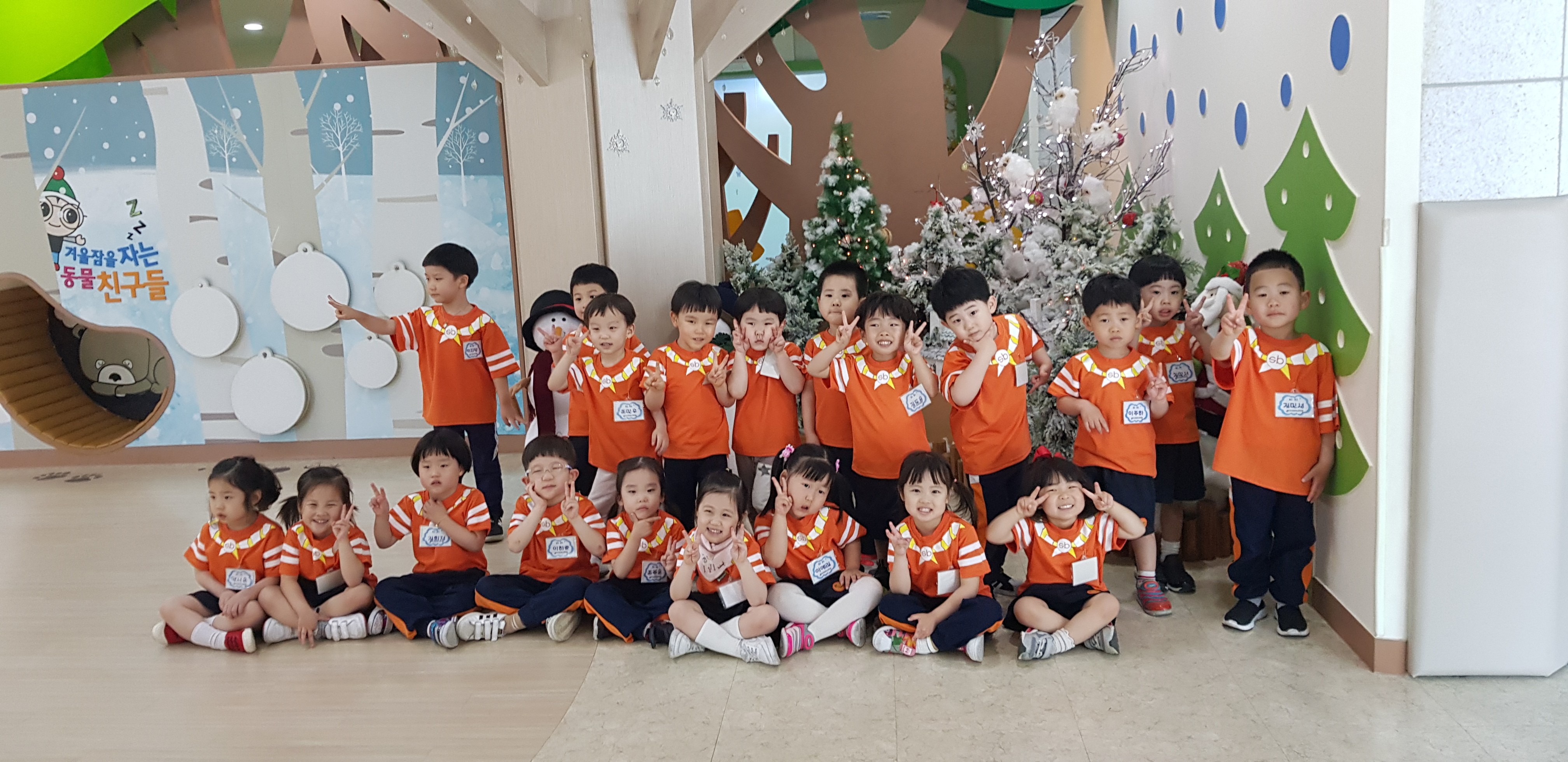 2019년 5월 봄소풍