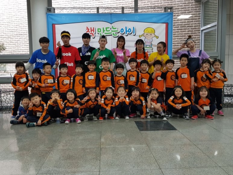 2019년 4월 체험학습