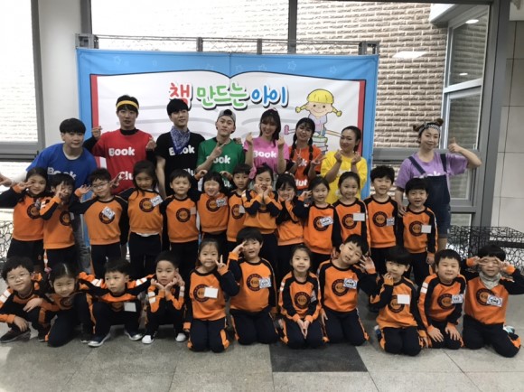 2019년 4월 체험학습