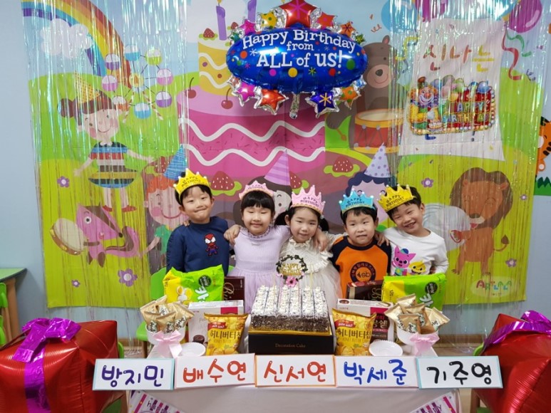 2019년 3월 4월 생일잔치