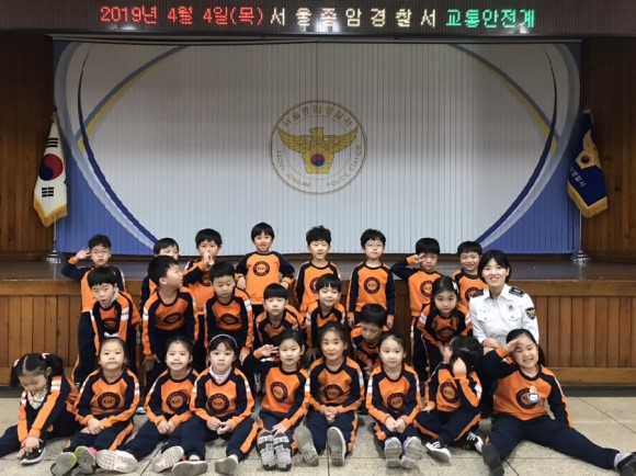 2019년 4월 지역연계학습(경찰서&소방서)