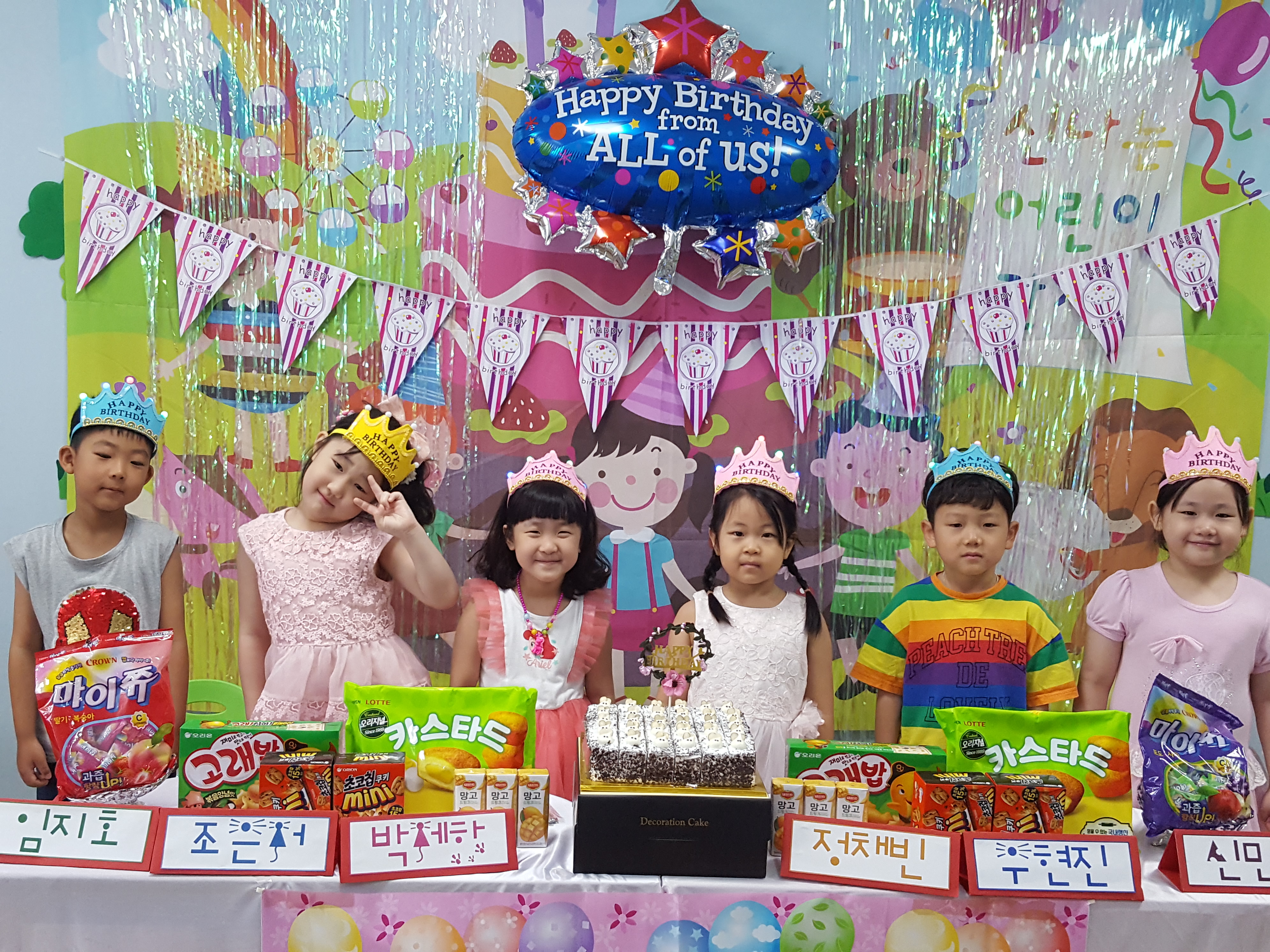 2019년 7월 8월 생일잔치