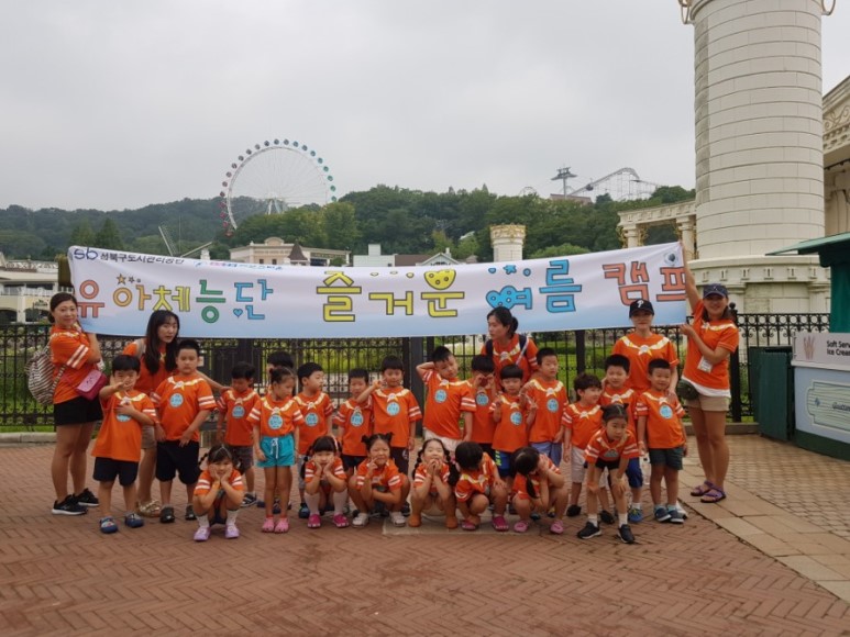2019년 8월 여름캠프