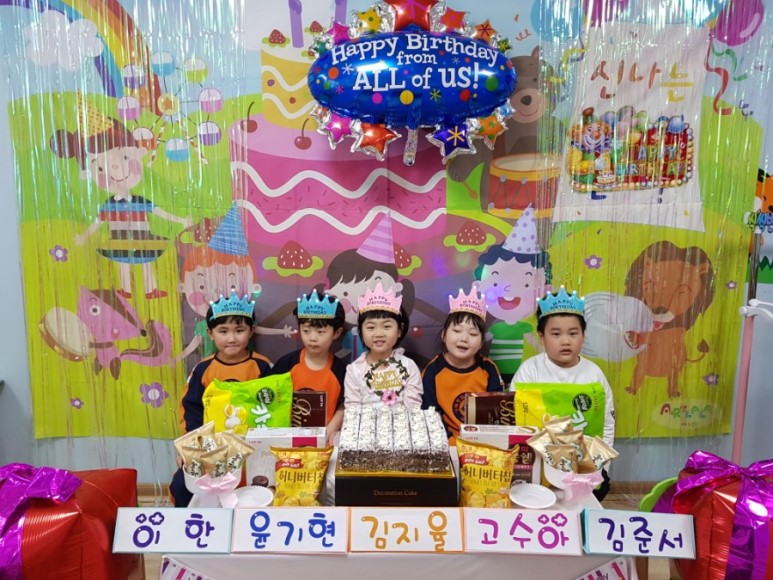 2019년 3월 4월 생일잔치