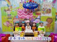 2019년 3월 4월 생일잔치