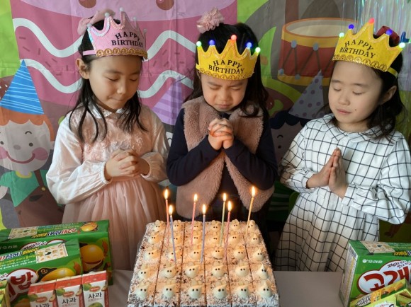 2020년 1월 2월 생일잔치