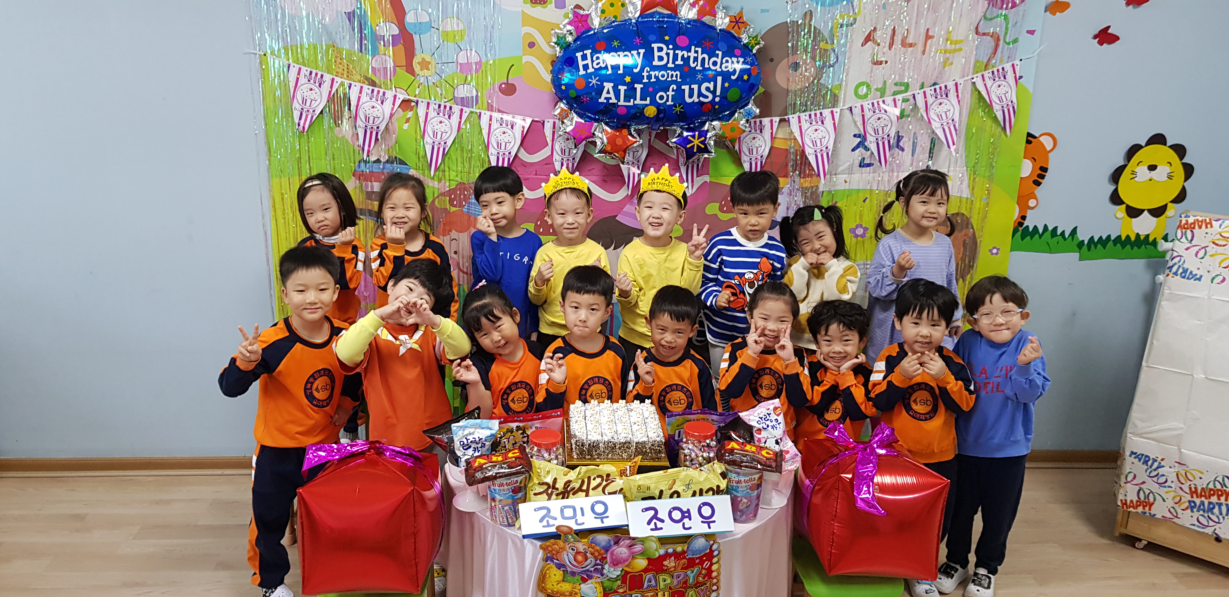 2019년 9월 10월 생일잔치