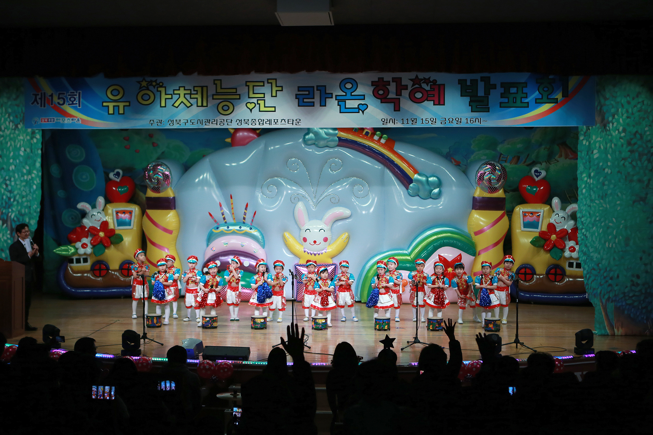 2019년 11월 라온학예발표회