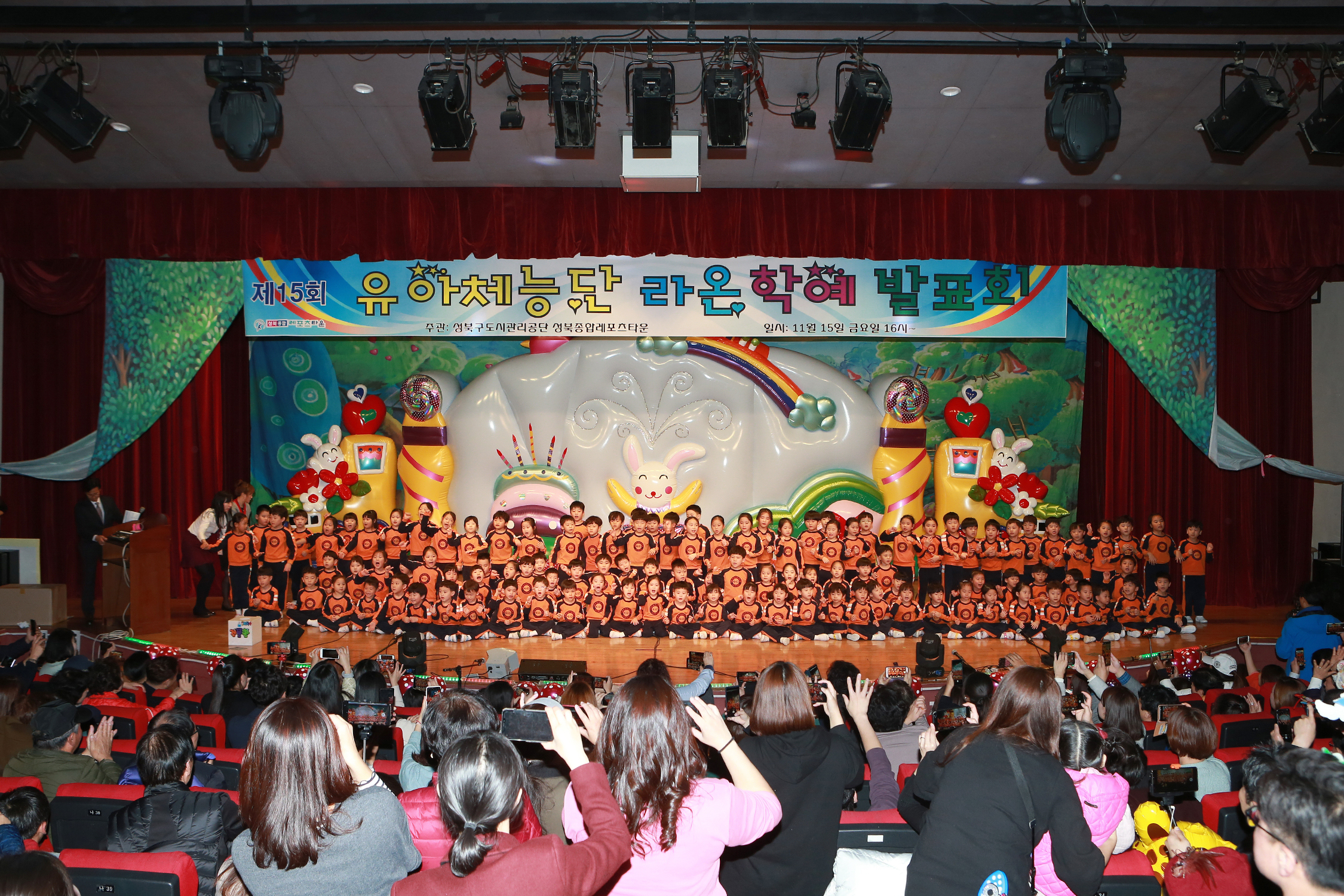 2019년 11월 라온학예발표회