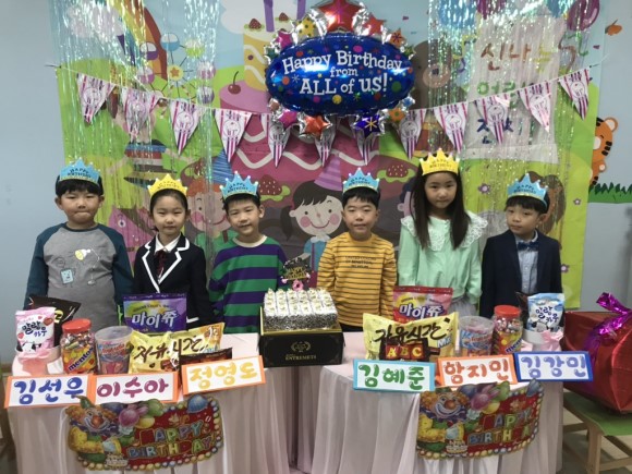 2019년 9월 10월 생일잔치