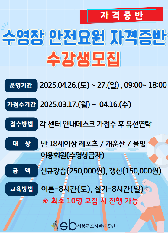 %EC%95%88%EB%82%B4%EB%AC%B8.png
