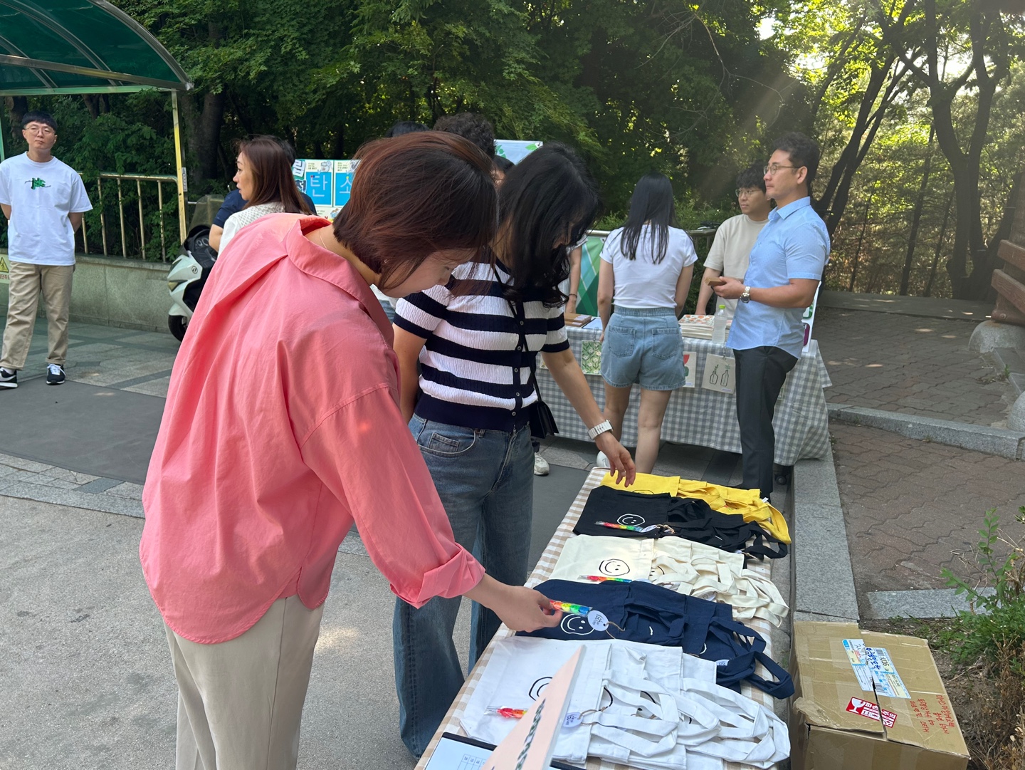 환경의날 탄소중립 생활실천 바자회