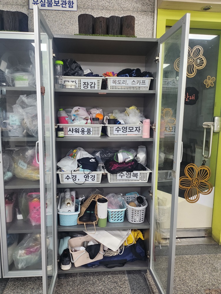유실물보관함 모자, 장갑, 목도리, 스카프, 샤워용품, 수영모자, 수경, 안경, 수영복, 각종 화장품 및 신발 등 