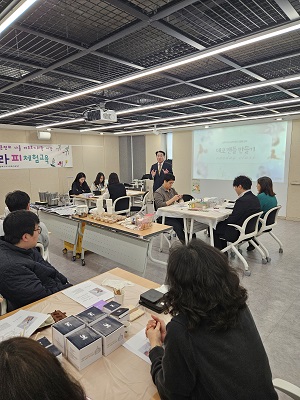 향기테라피 체험교육 설명