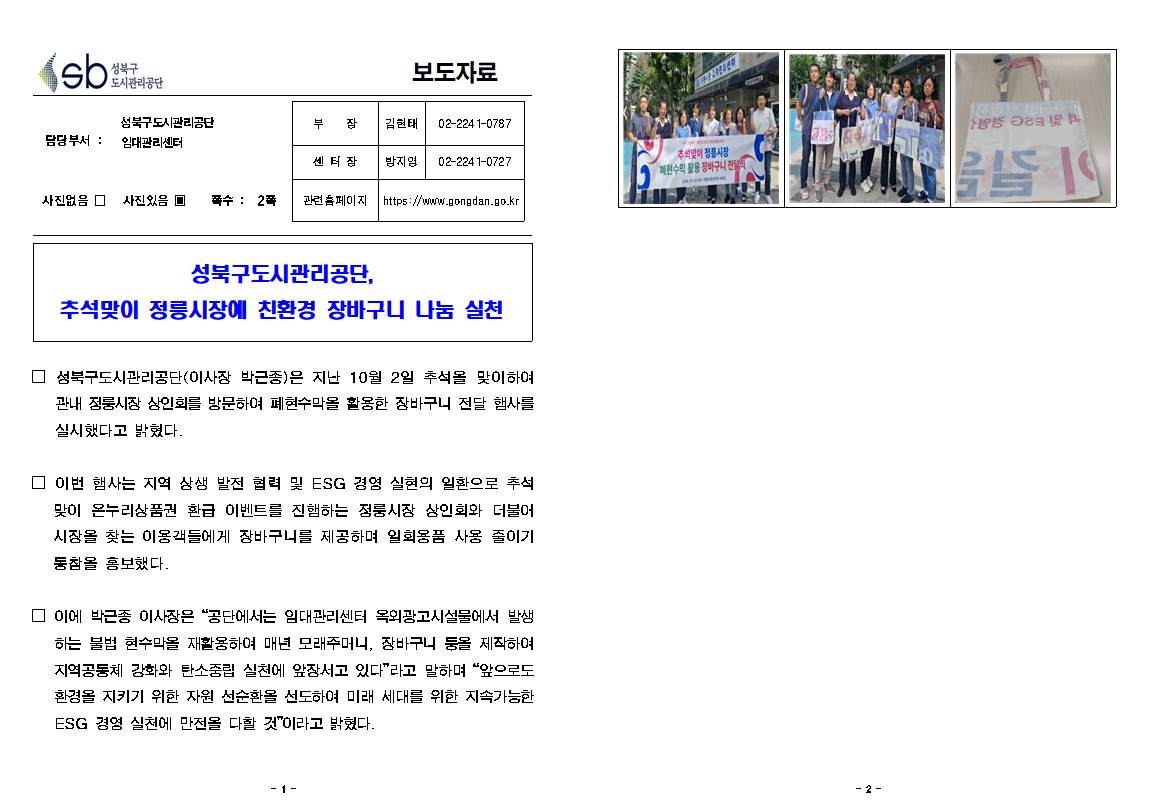 %EC%8A%A4%ED%81%AC%EB%A6%B0%EC%83%B7%202025-10-15%20133538.png