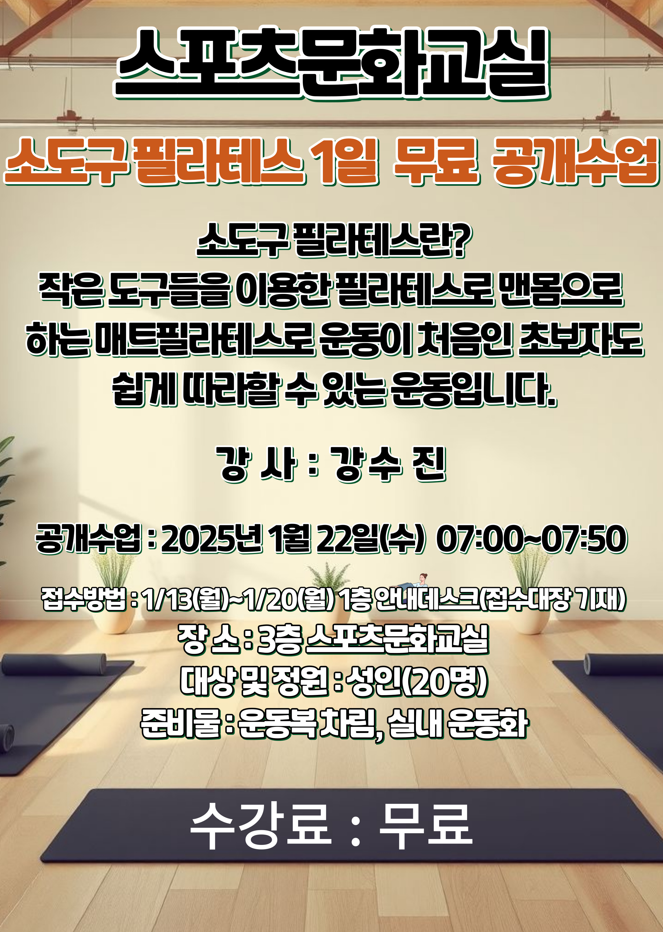 %EC%8A%A4%ED%81%AC%EB%A6%B0%EC%83%B7%202025-01-16%20093650.png