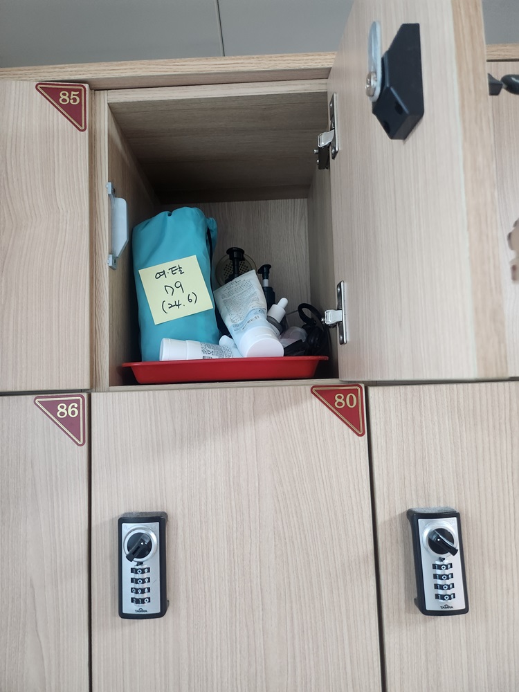 여자탈의실 사물함 79 : 화장품 