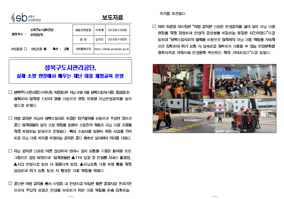 %EC%8A%A4%ED%81%AC%EB%A6%B0%EC%83%B7%202026-06-10%20143635.png