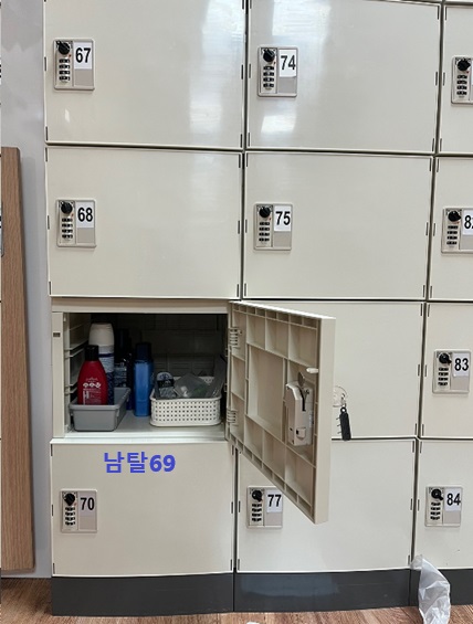 남자 탈의실 69 : 욕실 도구함 및 화장품