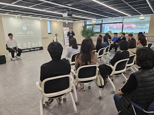 장애인식개선 토크콘서트 전경