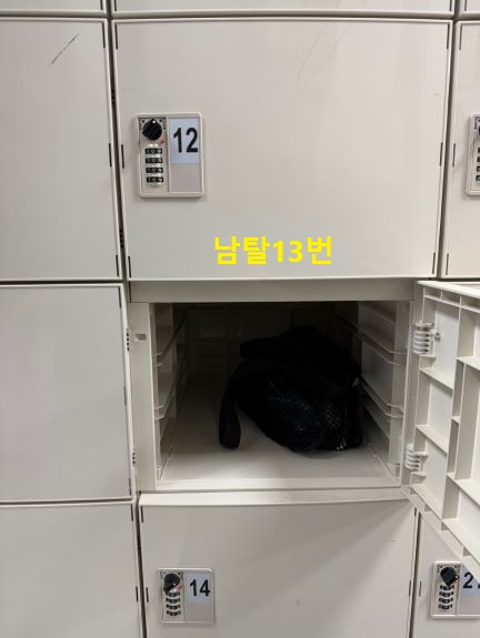 남탈 13번 : 검정 손가방
