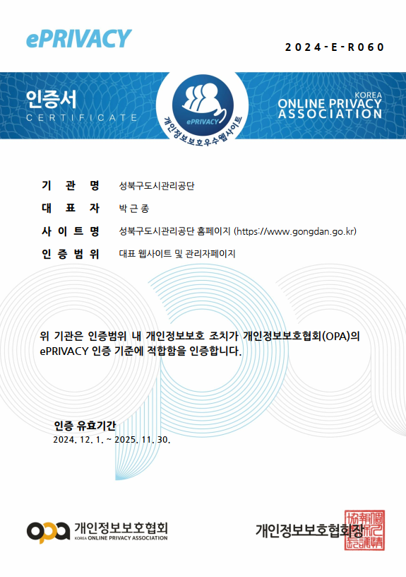 %EA%B0%9C%EC%9D%B8%EC%A0%95%EB%B3%B4%20%EC%9A%B0%EC%88%98%20%EC%9B%B9%EC%82%AC%EC%9D%B4%ED%8A%B8%20%EC%9D%B8%EC%A6%9D.png