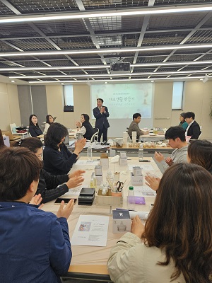 향기테라피 체험교육 종료