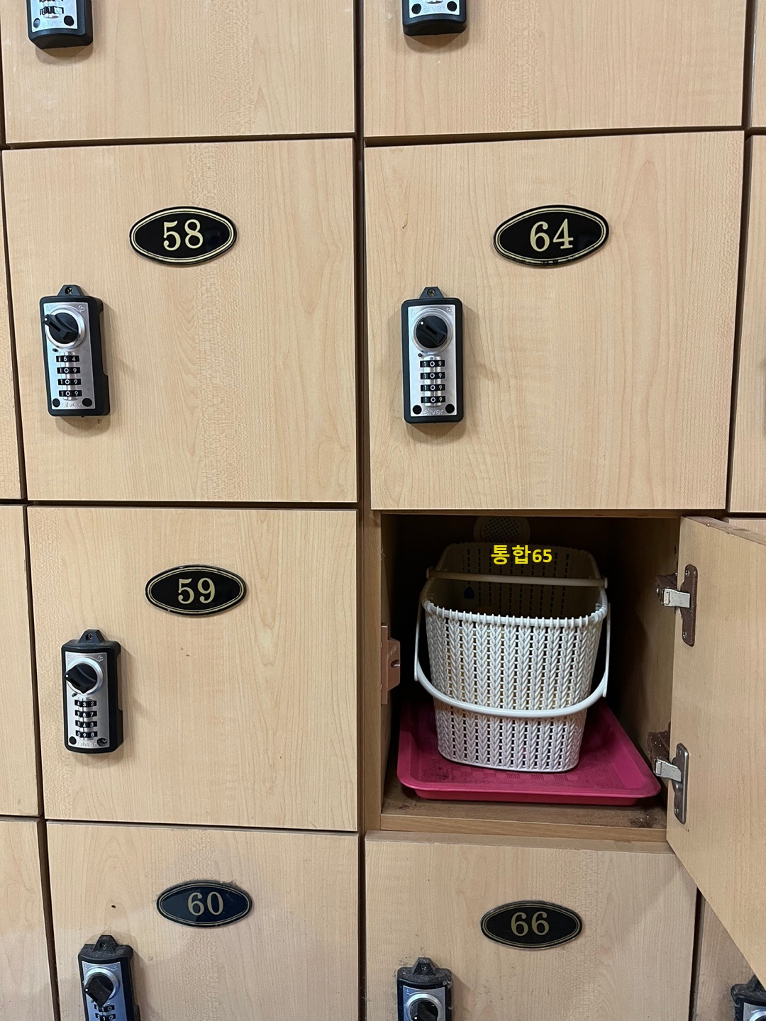 통합 65: 욕실 통