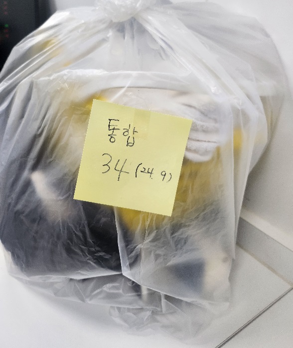 통합 34 (24.9) : 비닐 