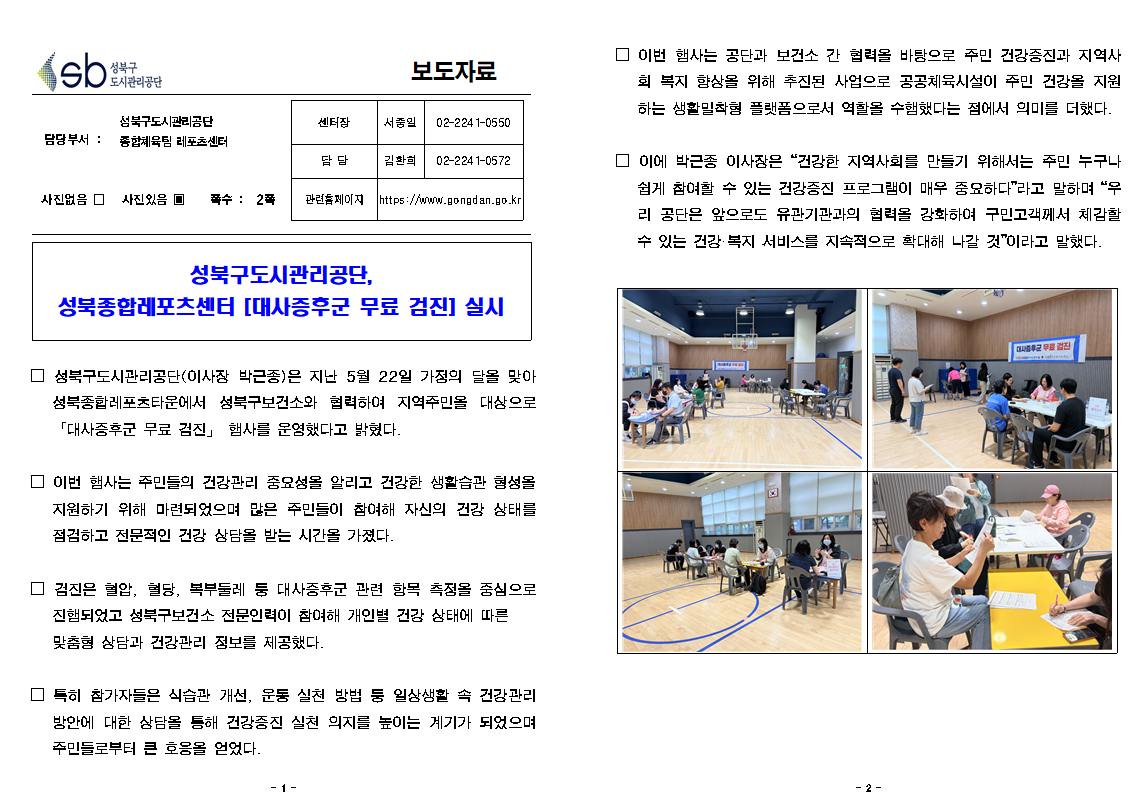 %EC%8A%A4%ED%81%AC%EB%A6%B0%EC%83%B7%202026-06-10%20143555.png