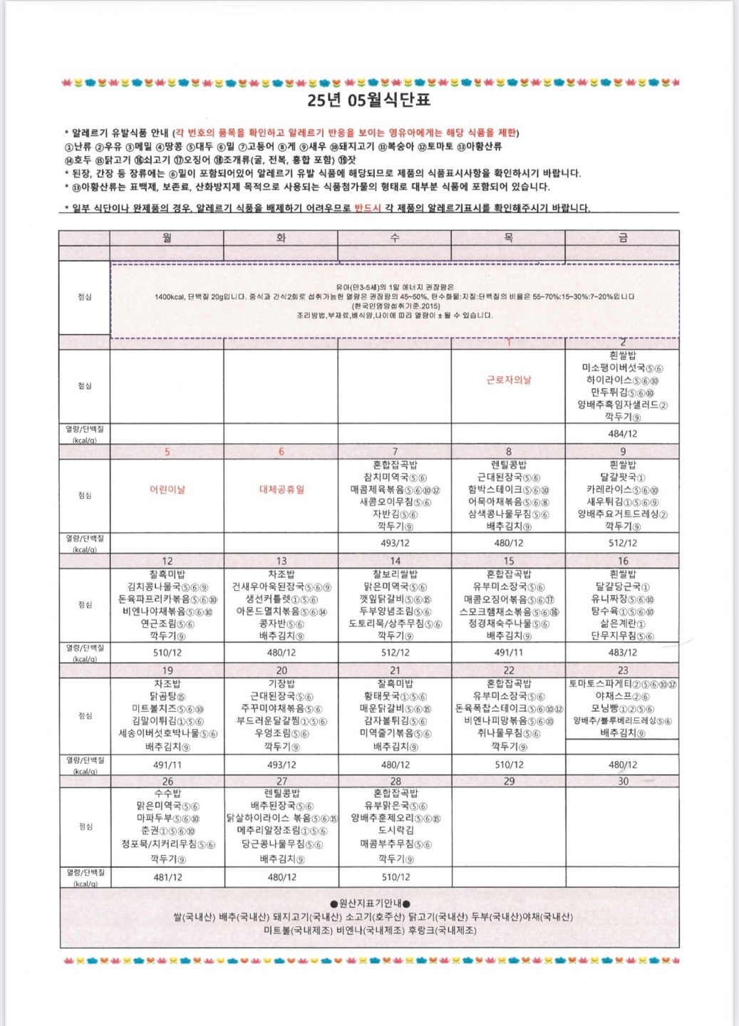 KakaoTalk_20250430_161712827.jpg