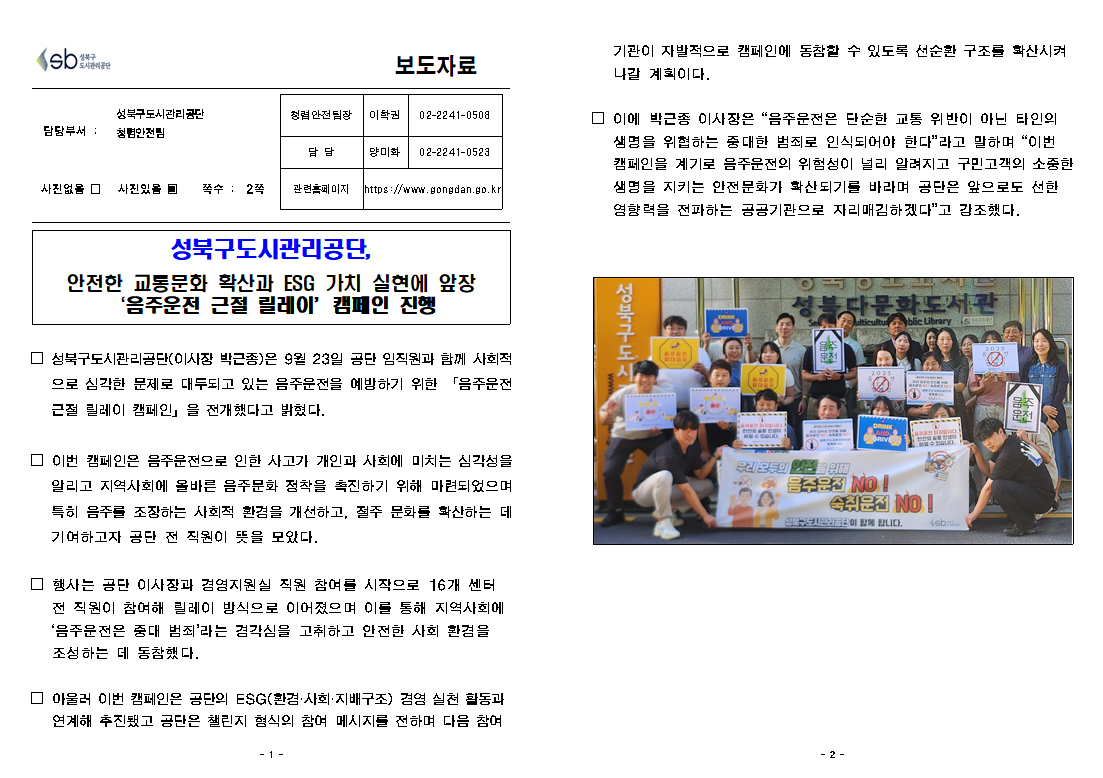 %EC%8A%A4%ED%81%AC%EB%A6%B0%EC%83%B7%202025-10-13%20153305.png