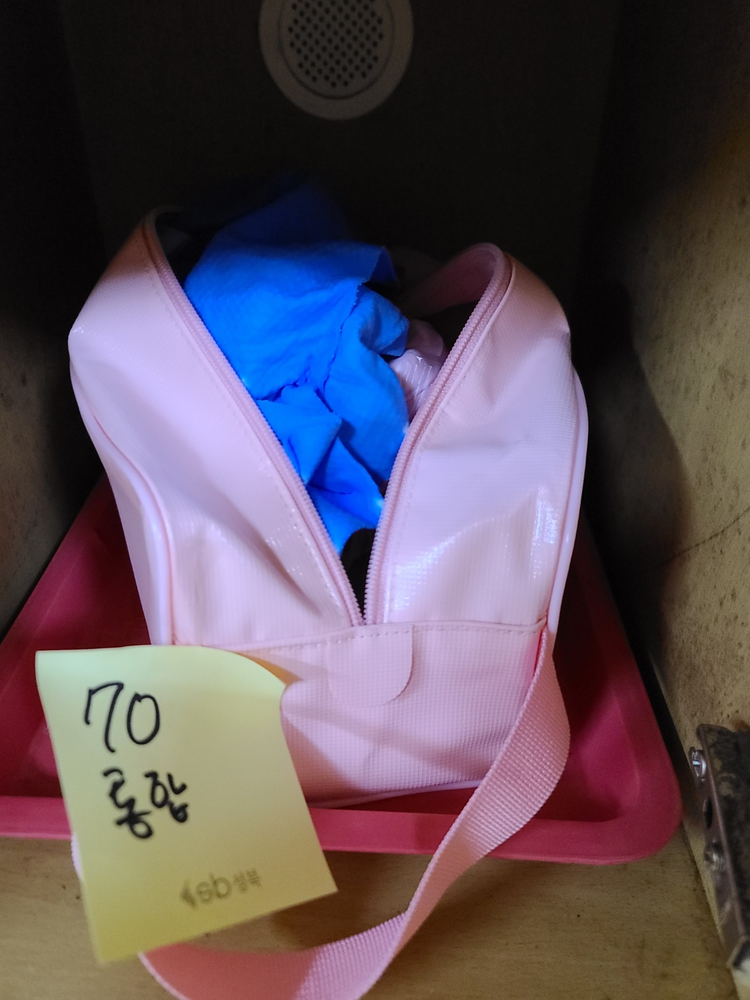 통합70