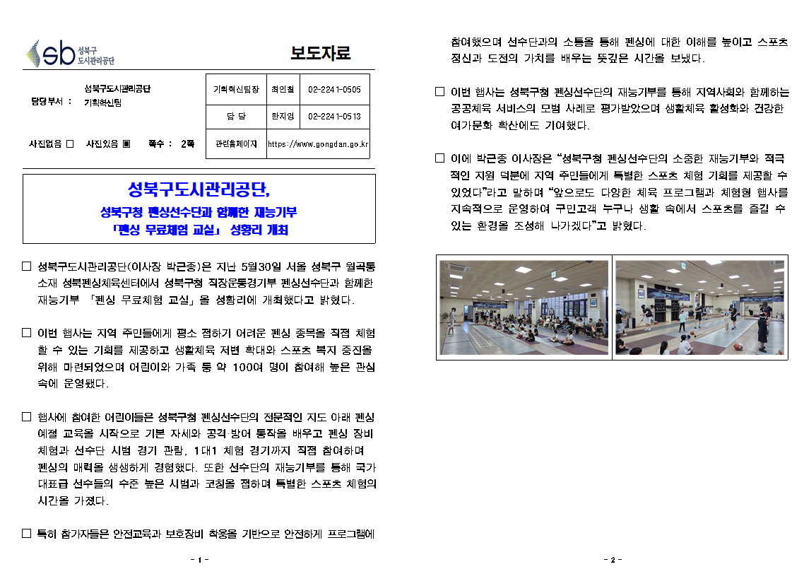%EC%8A%A4%ED%81%AC%EB%A6%B0%EC%83%B7%202026-06-10%20143722.png