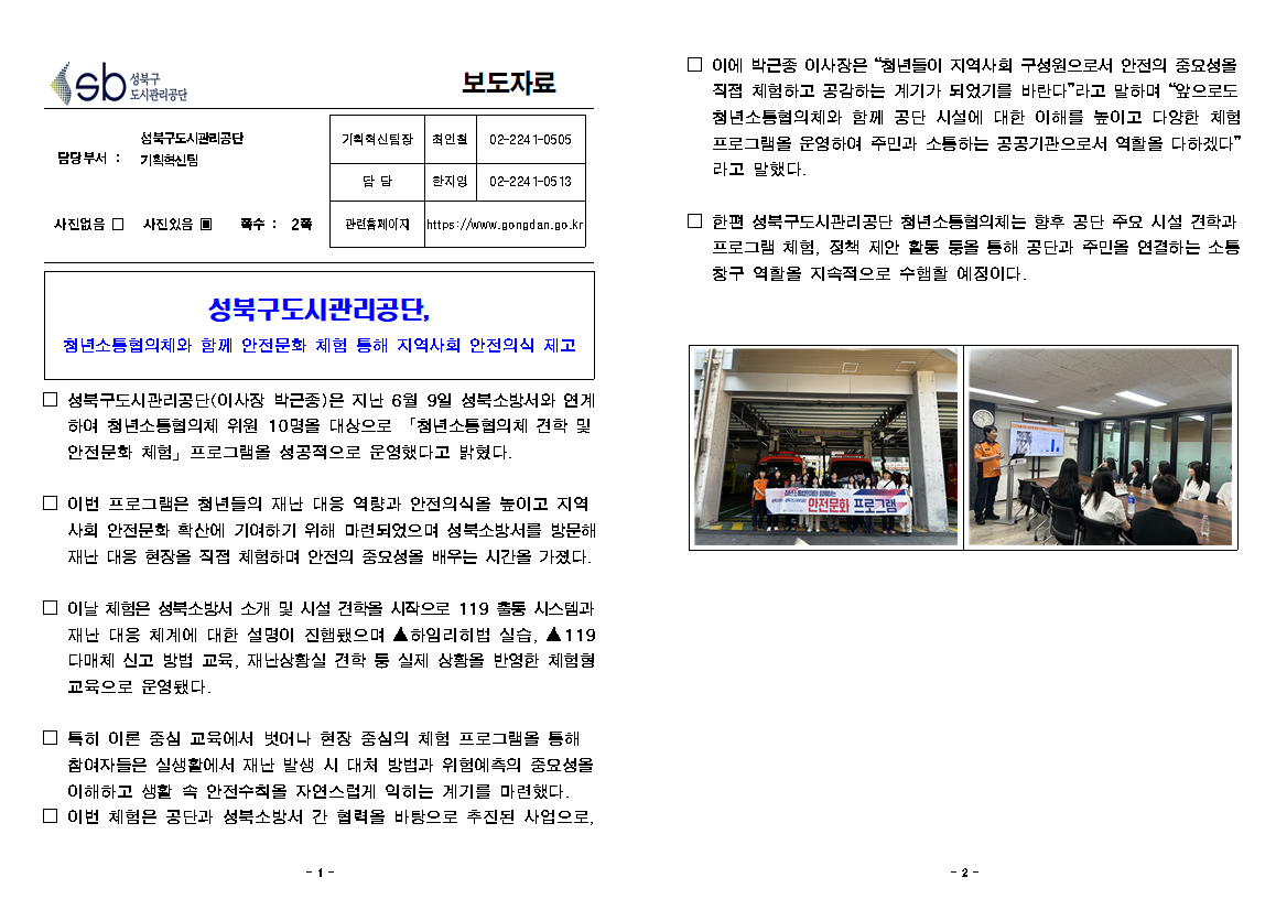%EC%8A%A4%ED%81%AC%EB%A6%B0%EC%83%B7%202026-06-10%20143710.png