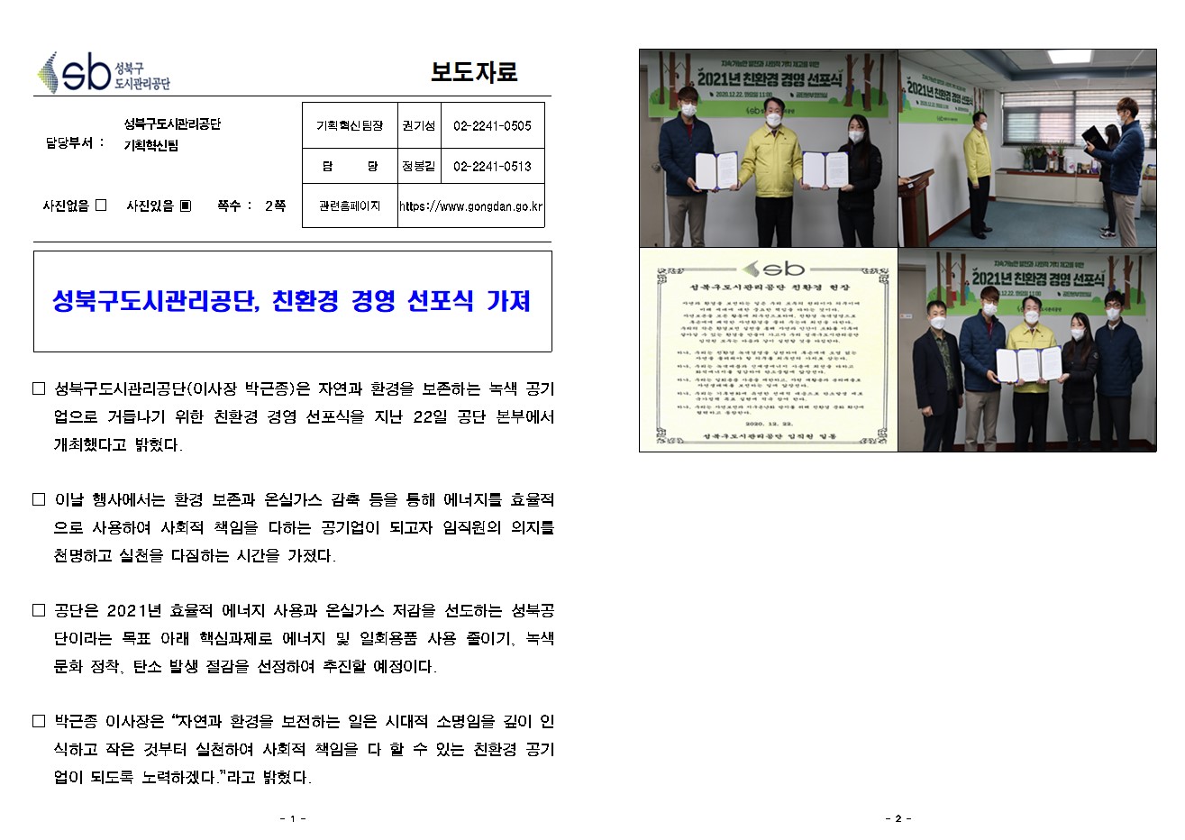 %ED%99%88%ED%8E%98%EC%9D%B4%EC%A7%80%20%EA%B2%8C%EC%8B%9C%EC%9A%A9.jpg