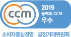 CCM인증마크