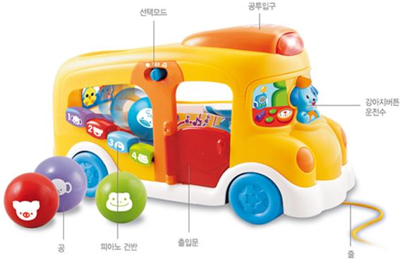 숫자놀이버스 