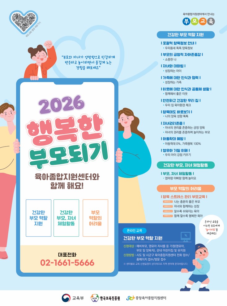 화면 캡처 2026-02-26 132149.jpg