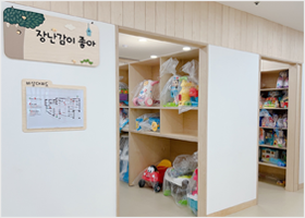 시간제 보육실 사진 1