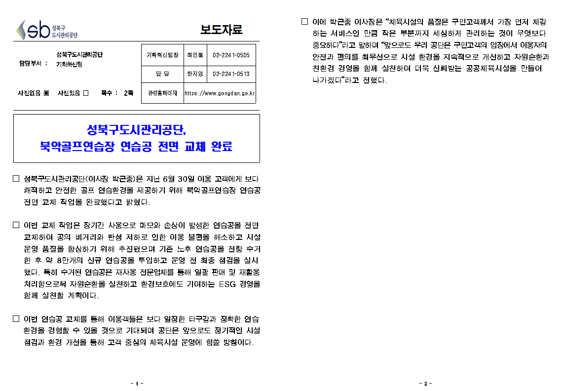 %EC%8A%A4%ED%81%AC%EB%A6%B0%EC%83%B7%202026-06-30%20174431.png