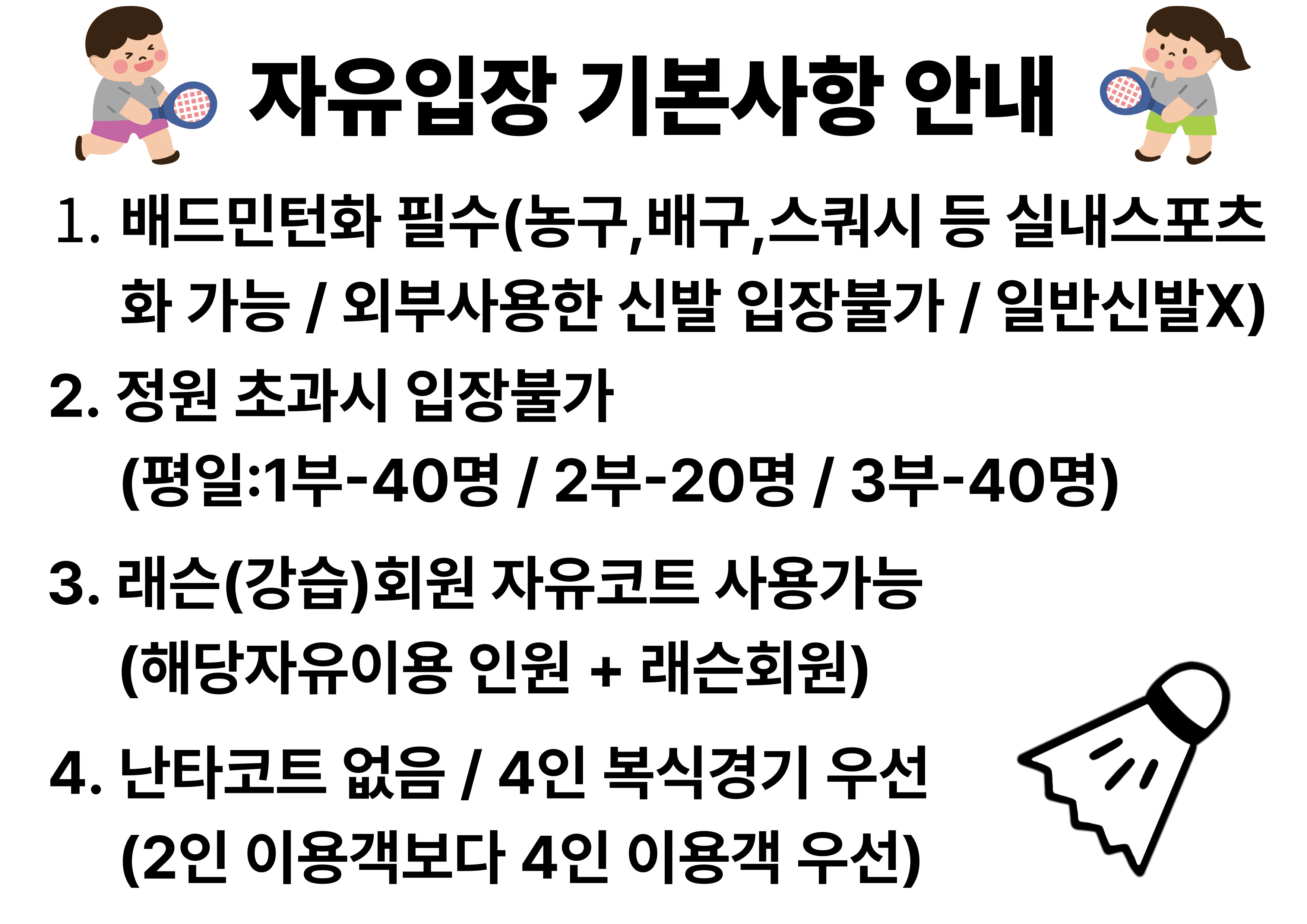 %EC%A0%9C%EB%AA%A9%EC%9D%84-%EC%9E%85%EB%A0%A5%ED%95%B4%EC%A3%BC%EC%84%B8%EC%9A%94_-001%20(11).jpg