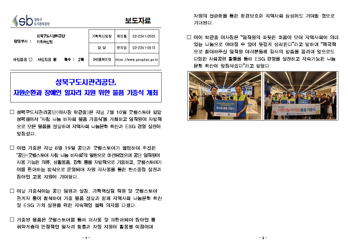 %EC%8A%A4%ED%81%AC%EB%A6%B0%EC%83%B7%202026-07-30%20095038.png
