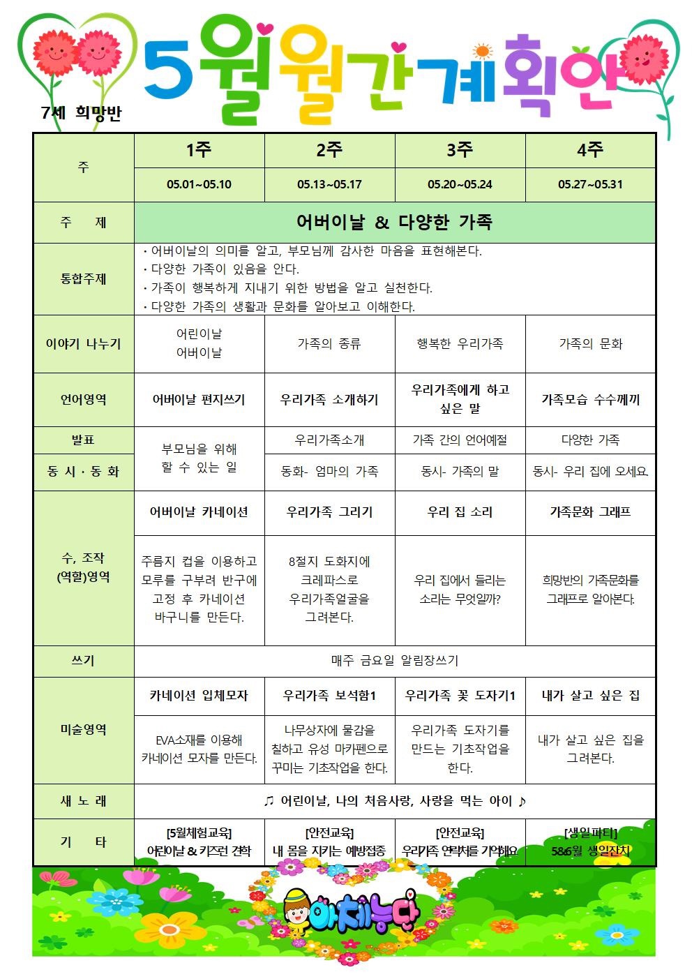 KakaoTalk_20240520_112420147_01.jpg