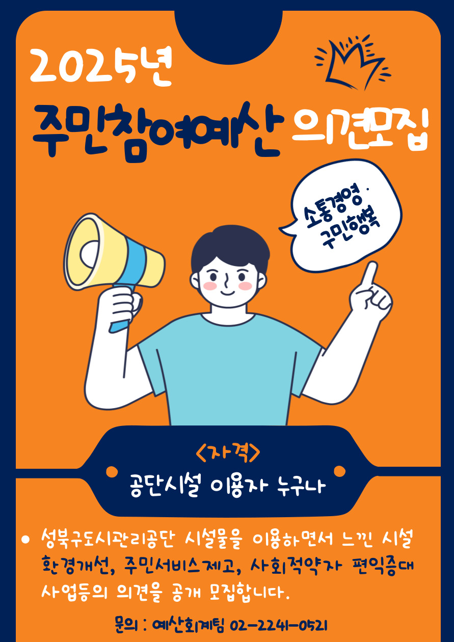 %ED%99%88%ED%8E%98%EC%9D%B4%EC%A7%80%20%ED%8C%9D%EC%97%85%ED%99%8D%EB%B3%B4.png